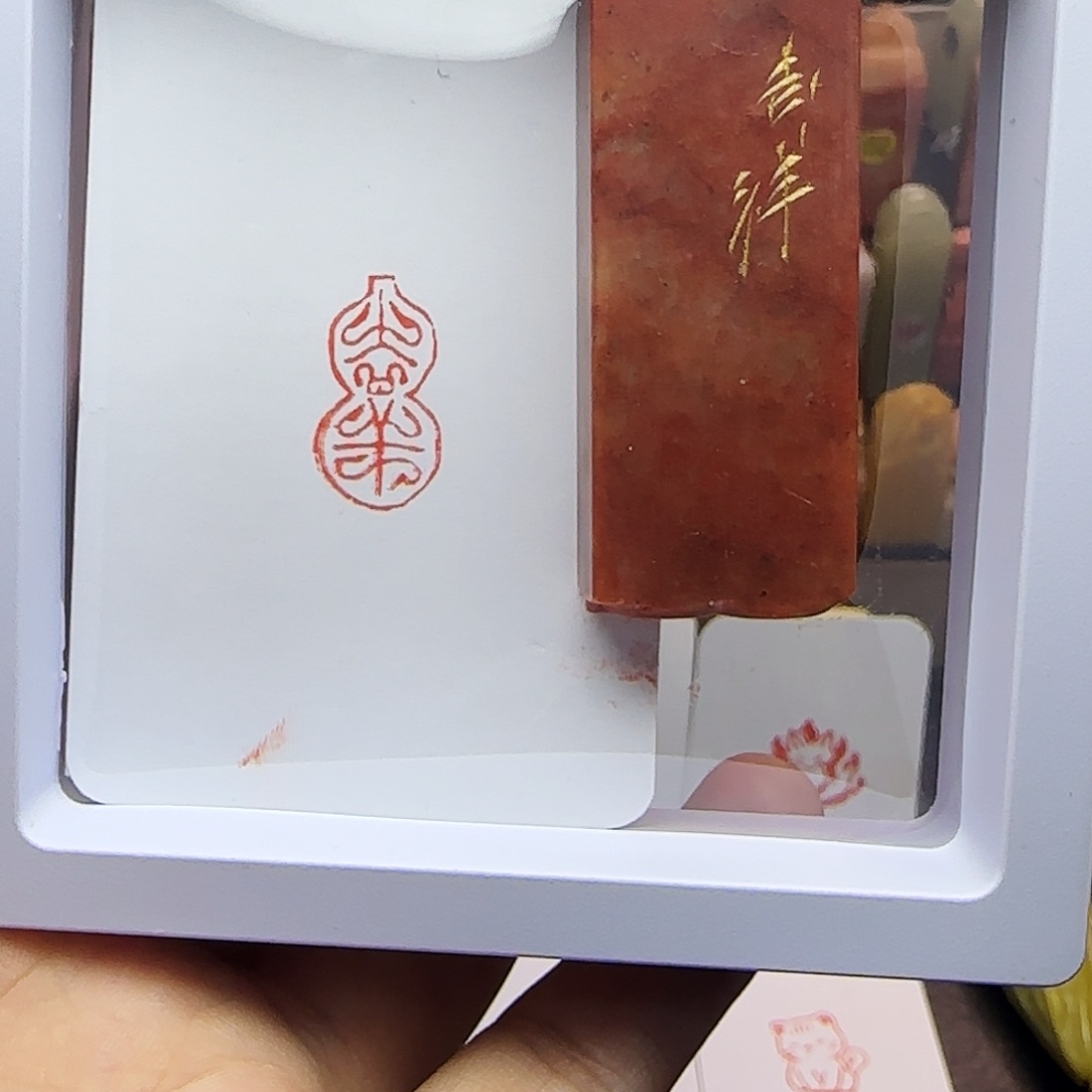 寿山石印石1×2吉祥（鸟虫篆）葫芦 手工篆刻