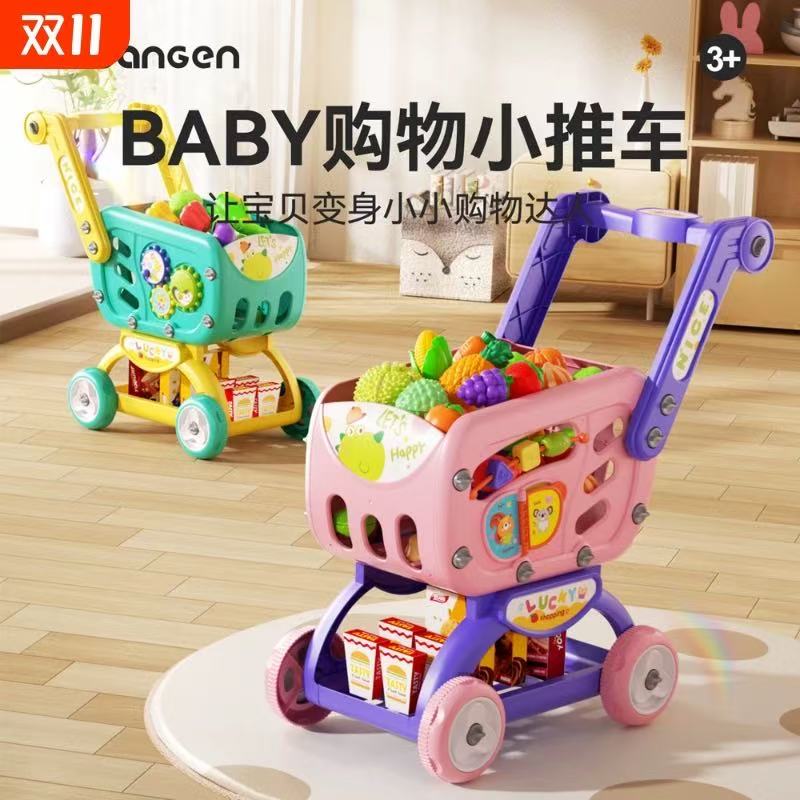 儿童购物车玩具宝宝手推车小孩过家家水果切切乐超市厨房宝宝