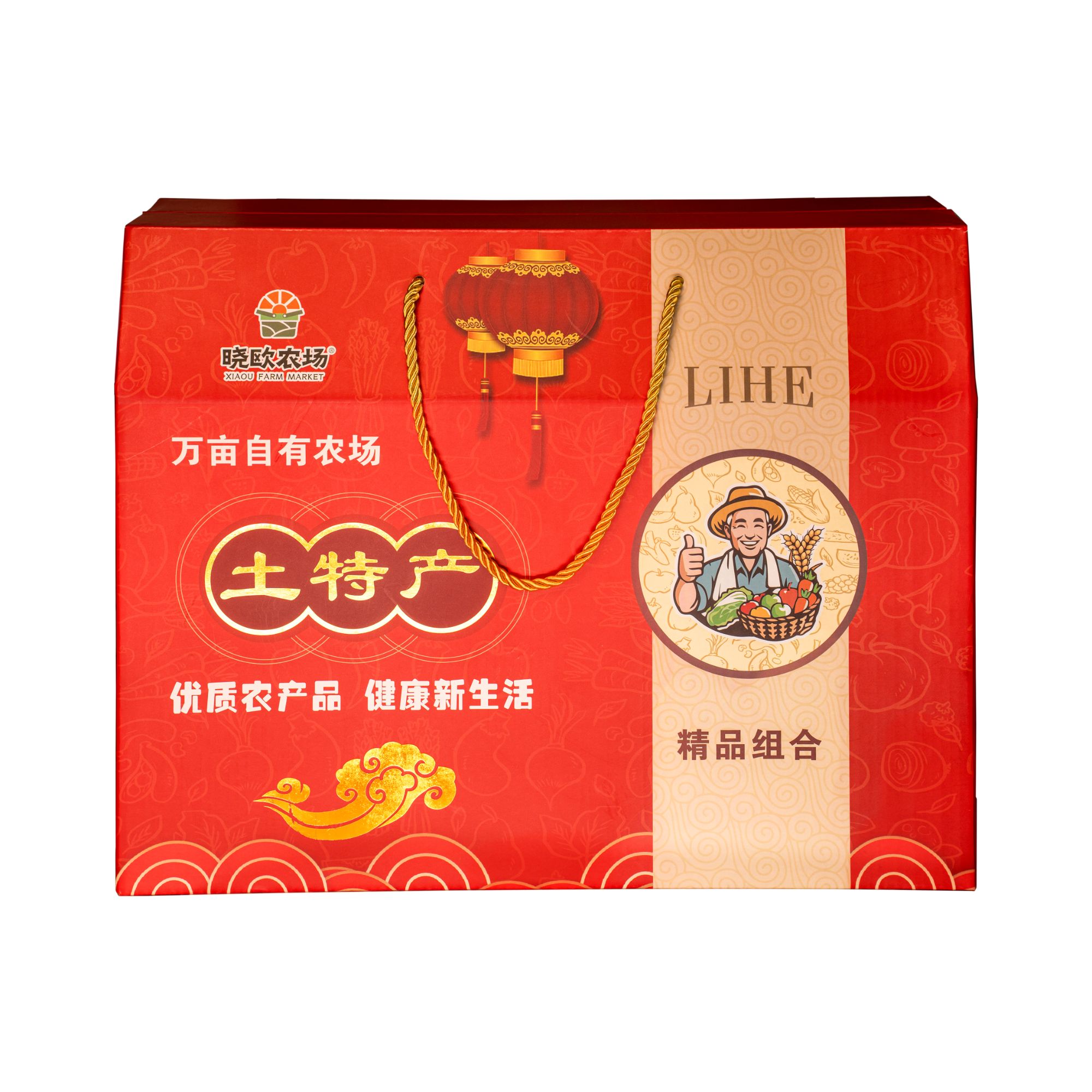 【包装盒】过节送礼文创礼盒