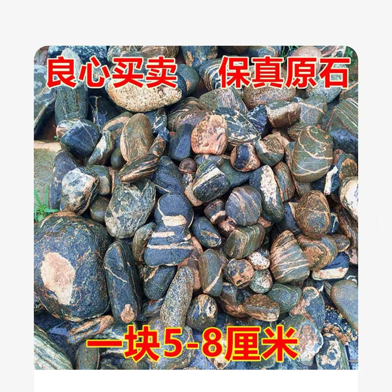 正宗天然摆件室内外补缺角化路冲家用客厅靠山朱砂描红