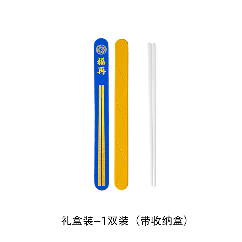 情侣家用高白瓷筷子专筷景德镇正品防霉2025新款