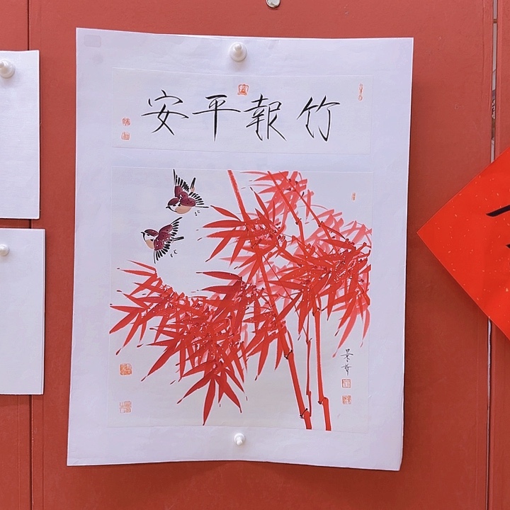 子***1竹报平安年画好好看