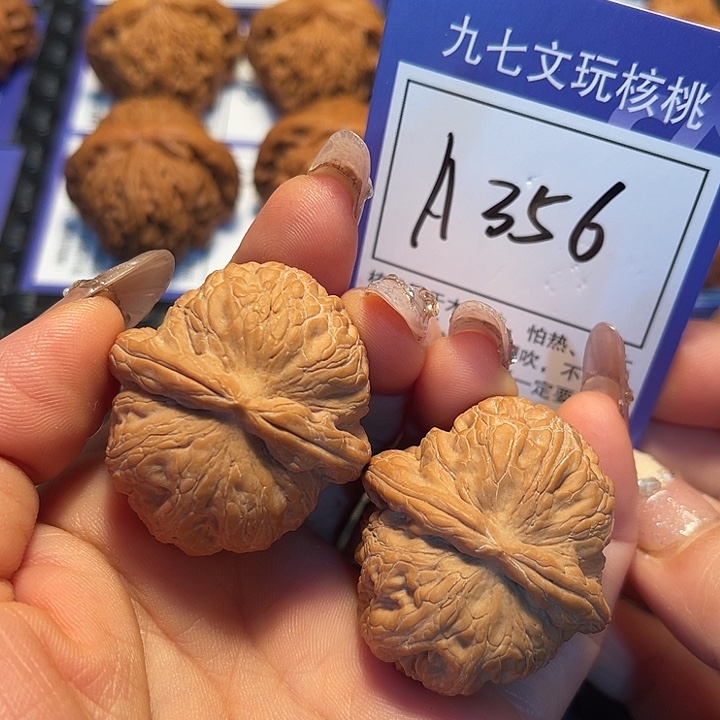 桃核把件40元宝A356