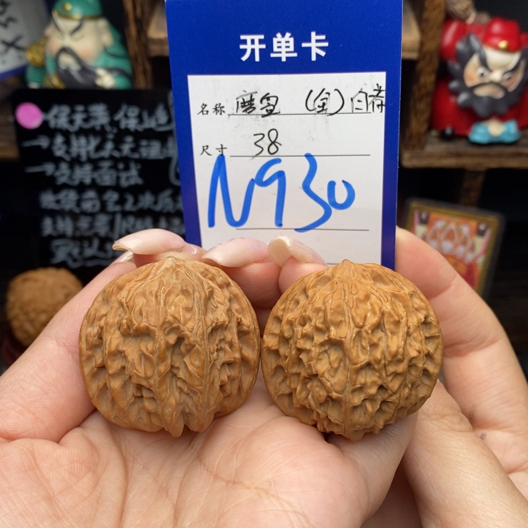 吊坠文玩核桃磨盘全品白茬磨盘色差