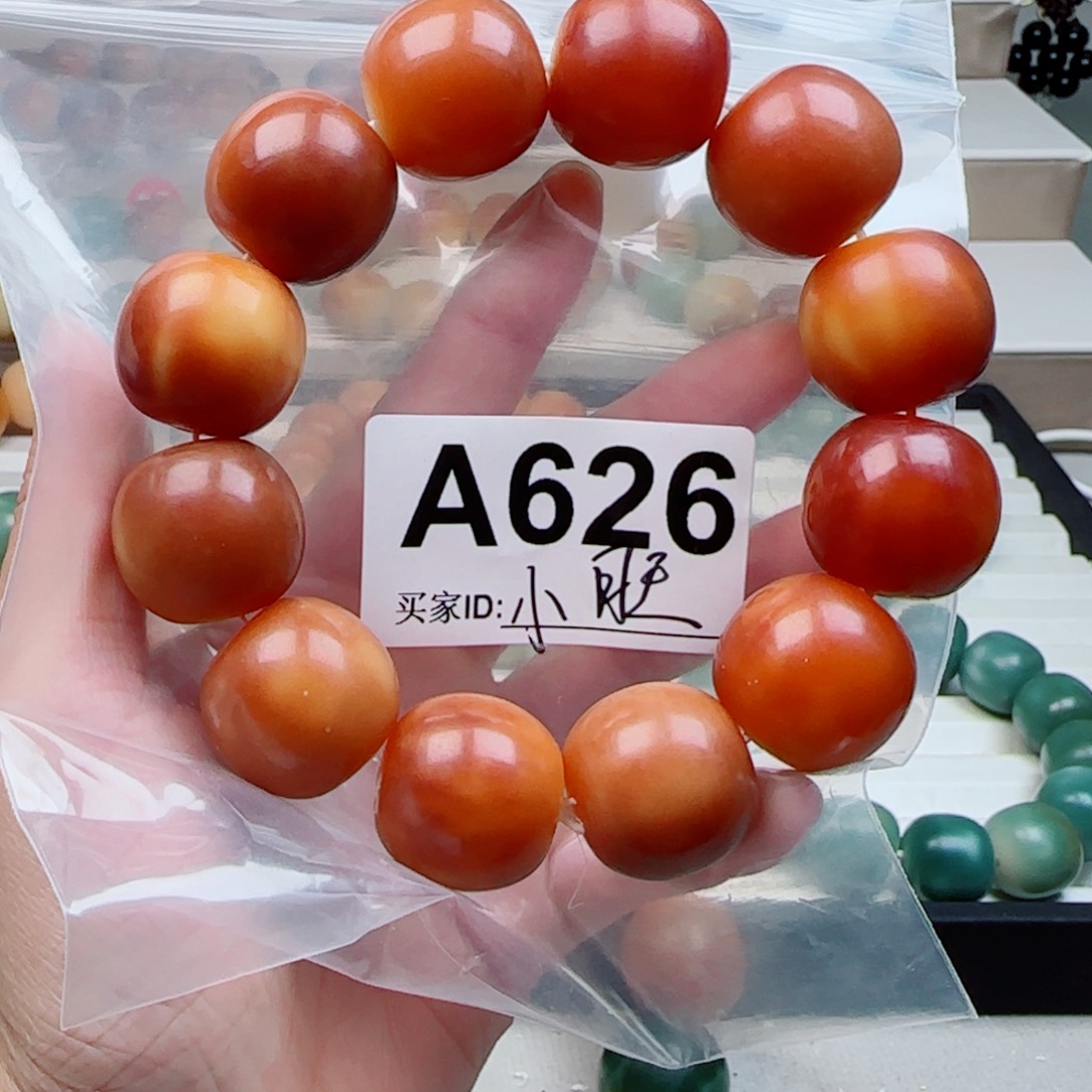 小***_菩提根/象牙果手串23中瑕不退不换。