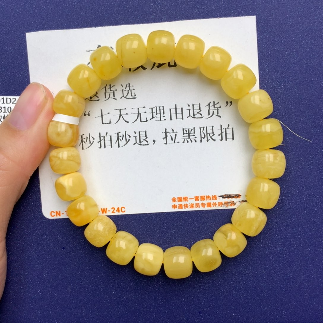 琥珀珠宝奇石未镶嵌7
