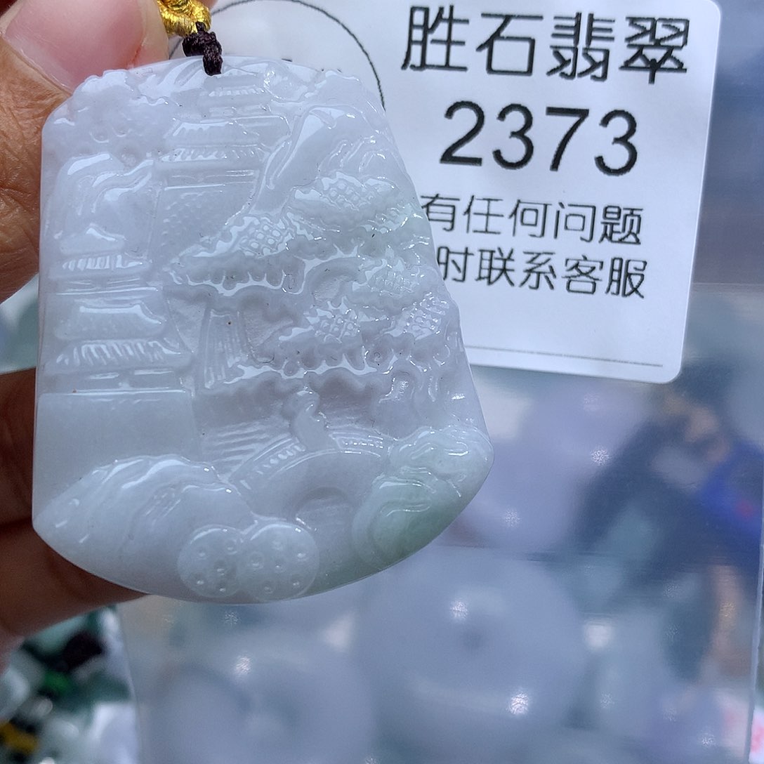 翡翠未镶嵌颈饰2373。