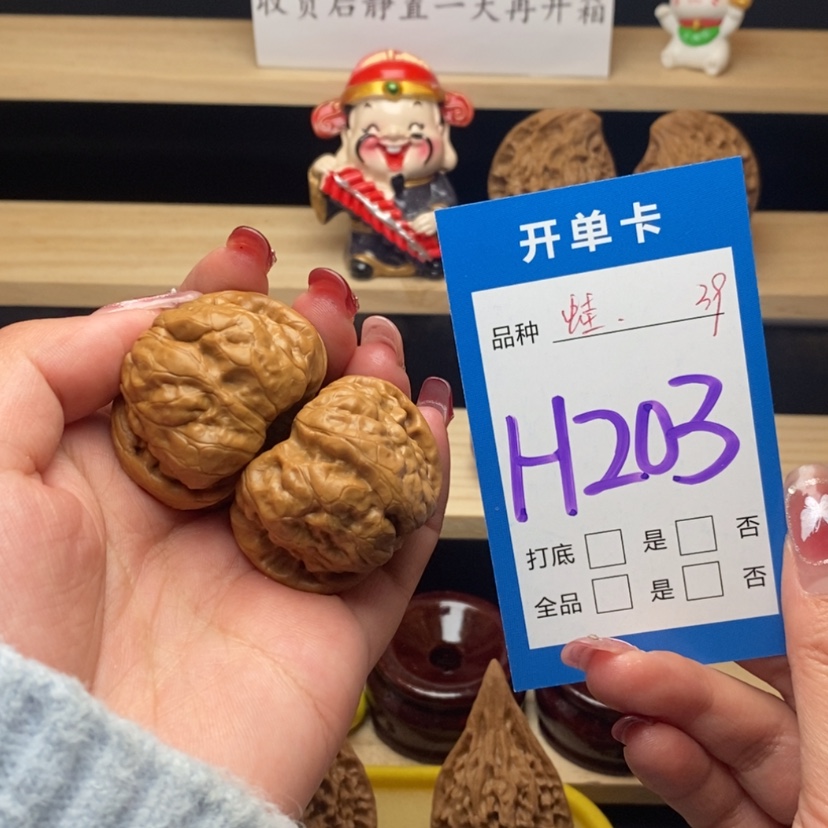 【闪购商品】文玩核桃把件蛤蟆头