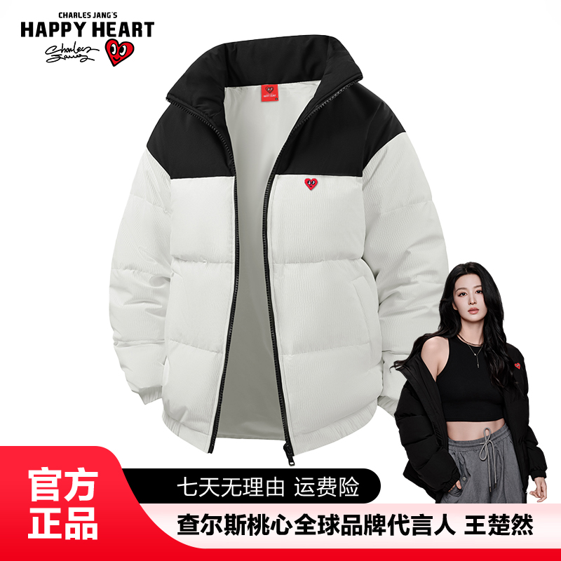 查尔斯桃心 黑白撞色立领羽绒服男女同款冬季保暖潮流面包服外套