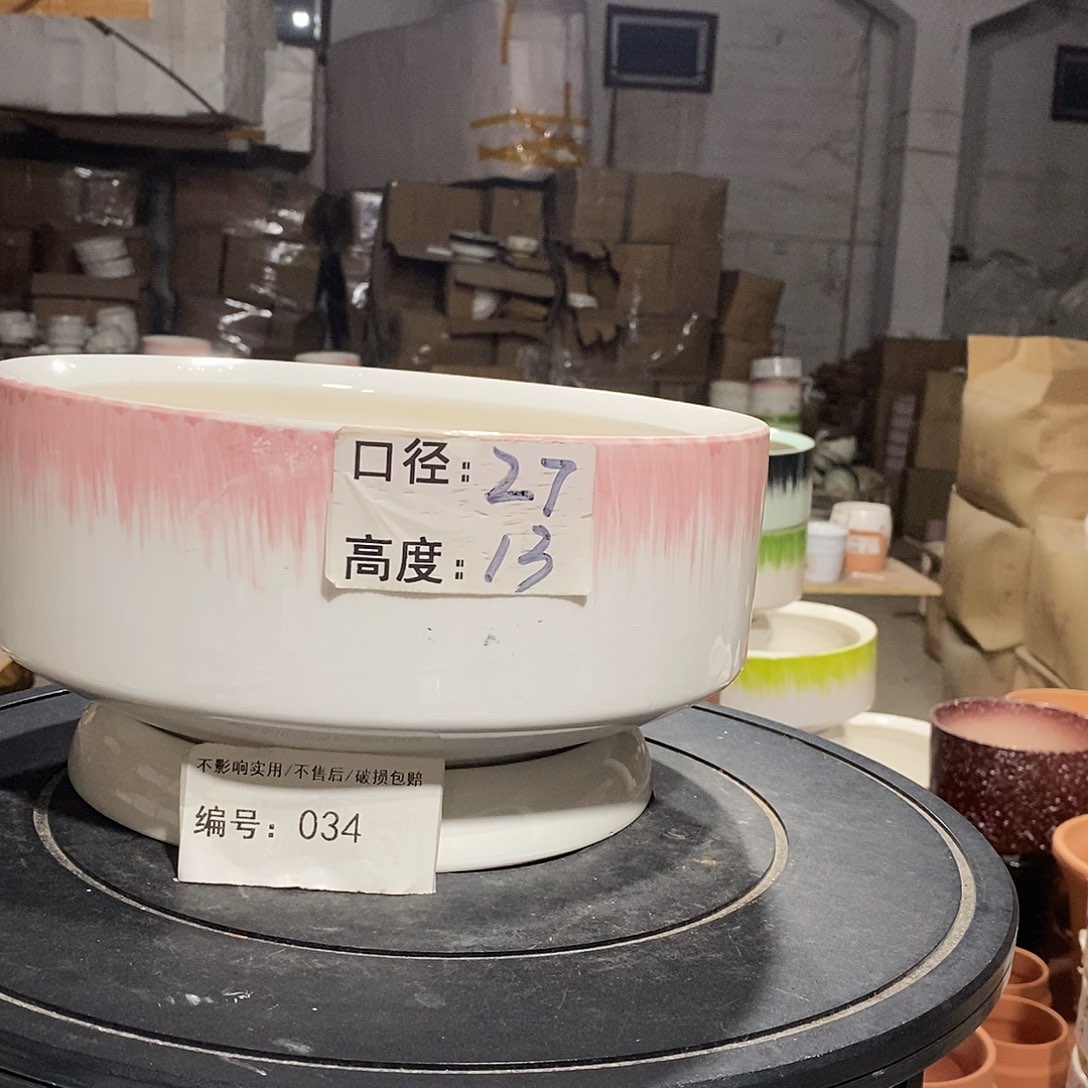 微瑕花盆-034-口27×13-1个