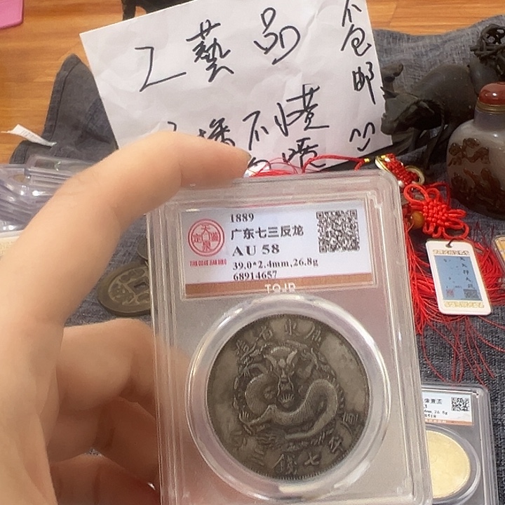 不***火金属单枚有盒以截图为准
