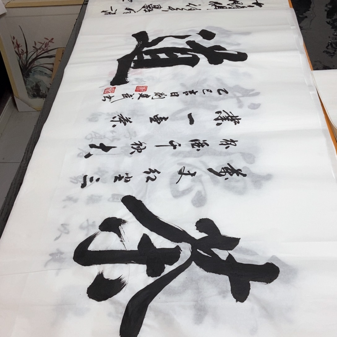 书法老师精品书法