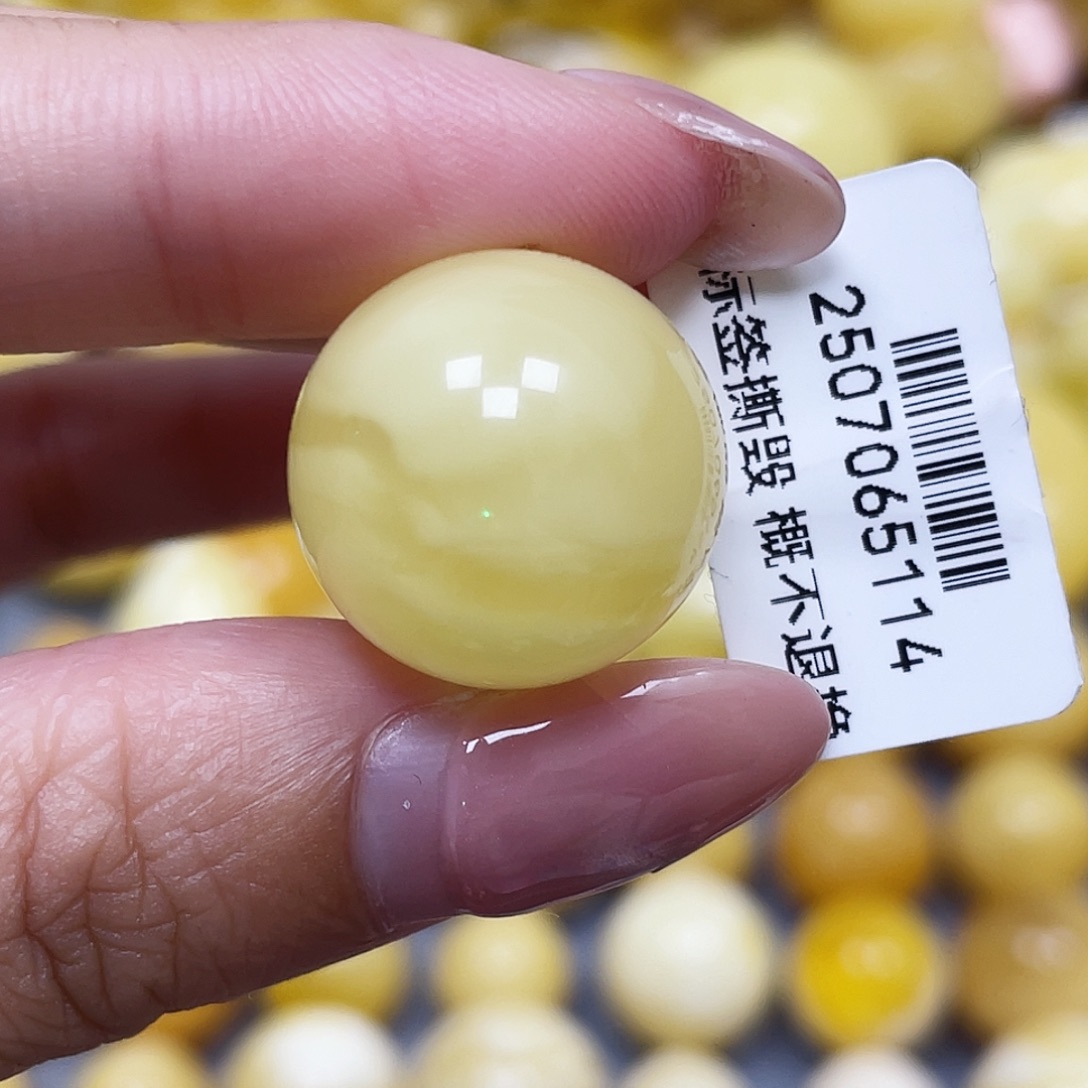 蜜蜡未镶嵌裸石18.4mm瑕