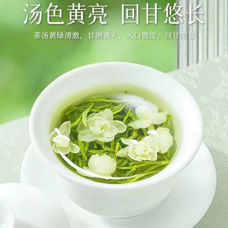 茉莉花茶新茶浓香型茶叶茉莉飘雪花茶