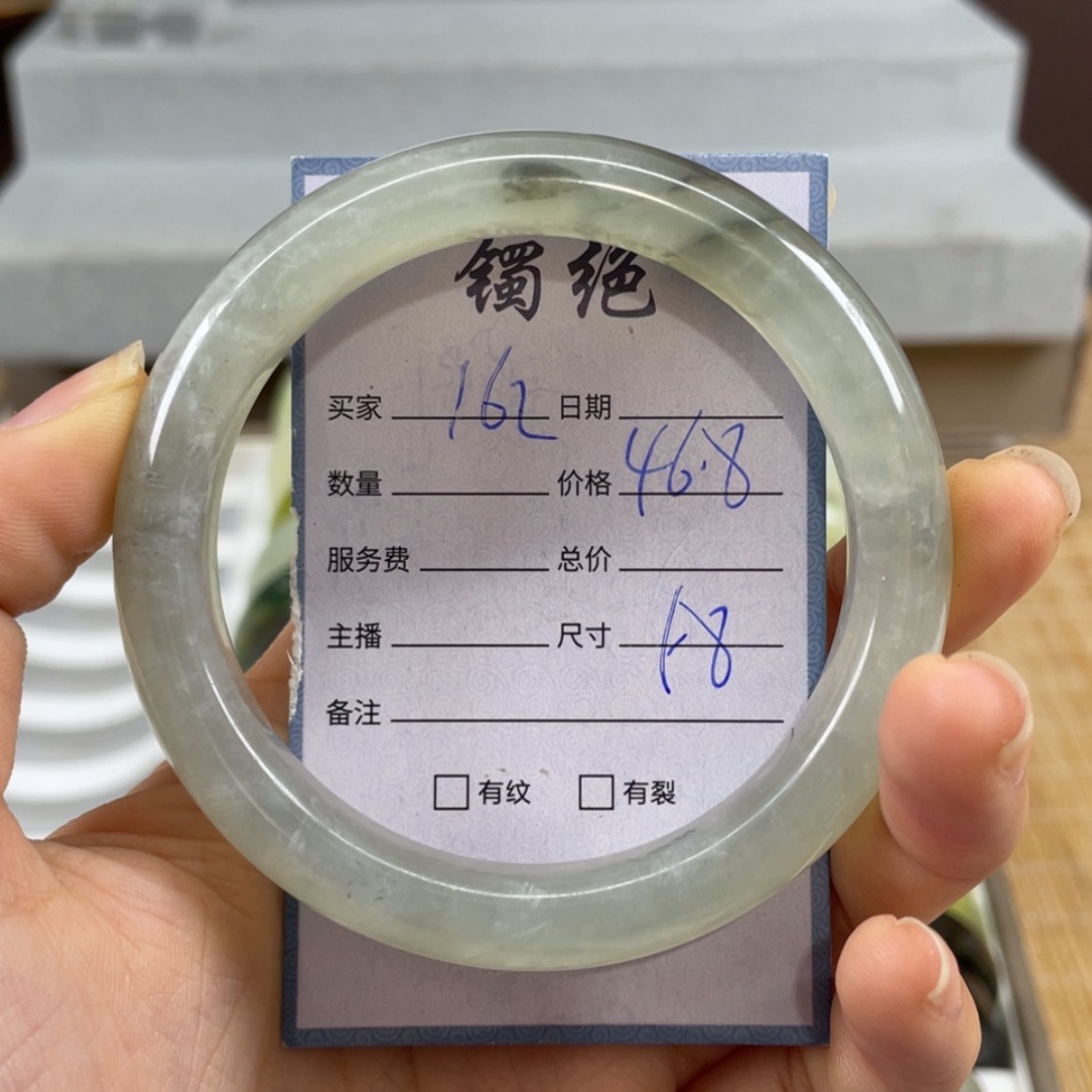 【闪购商品】蛇纹石玉未镶嵌手镯