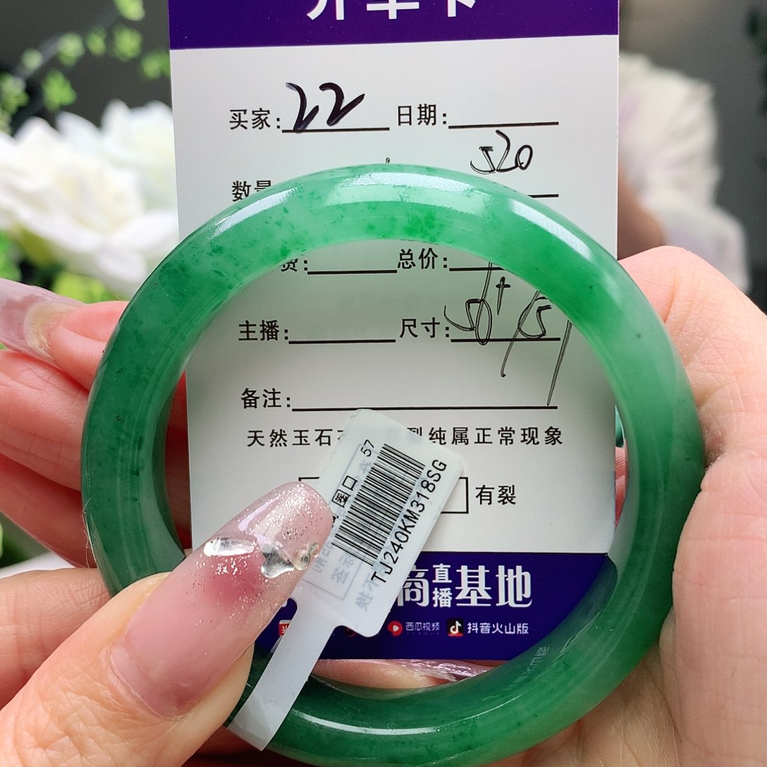 石英质玉未镶嵌手镯