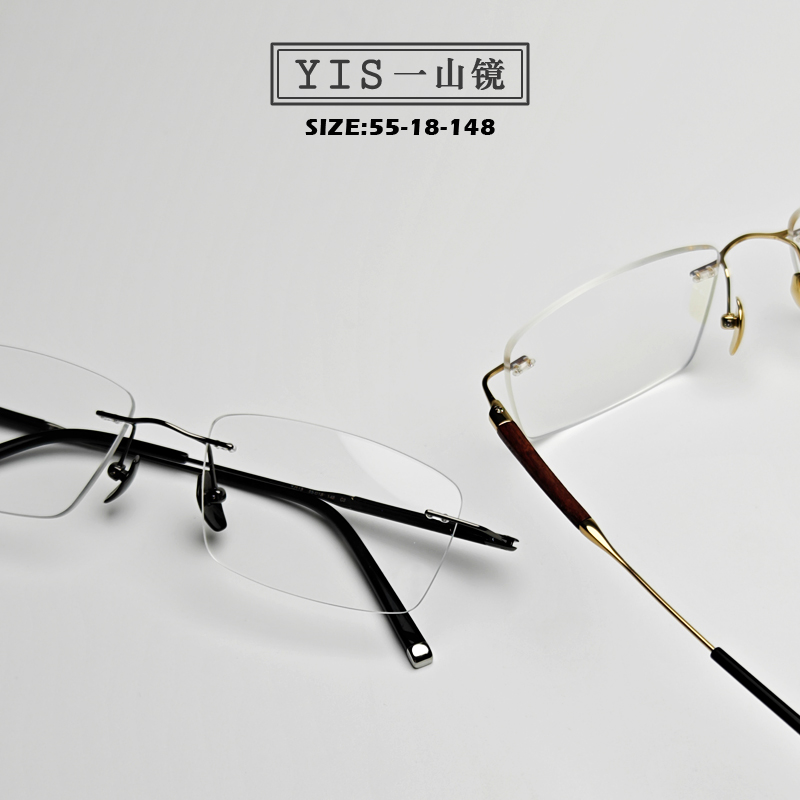 【纯钛小叶紫檀】无框超轻眼镜男中大脸商务休闲百搭配近视眼镜框架