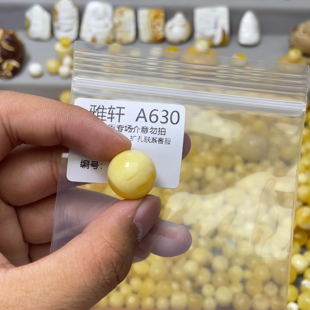 琥珀珠宝奇石未镶嵌飞***雄