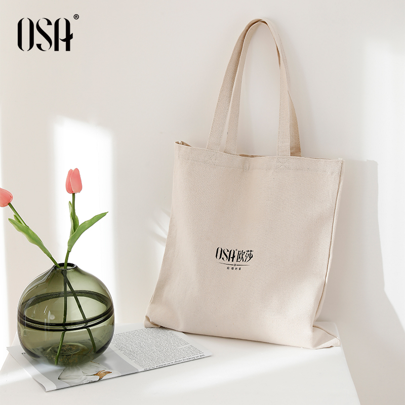 OSA/欧莎 品牌定制帆布袋0