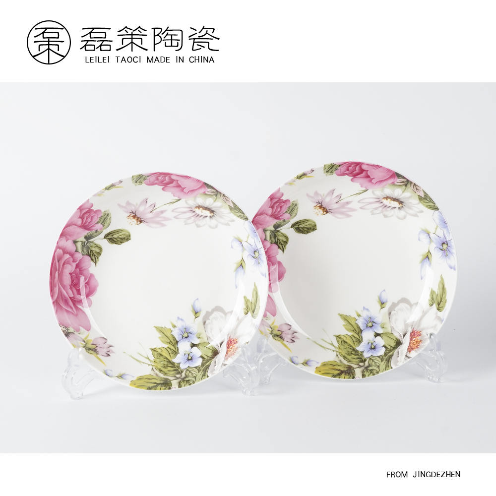 中式简约陶瓷餐盘8英寸花朵菜盘家庭骨瓷盘子贵妃系列 2块装
