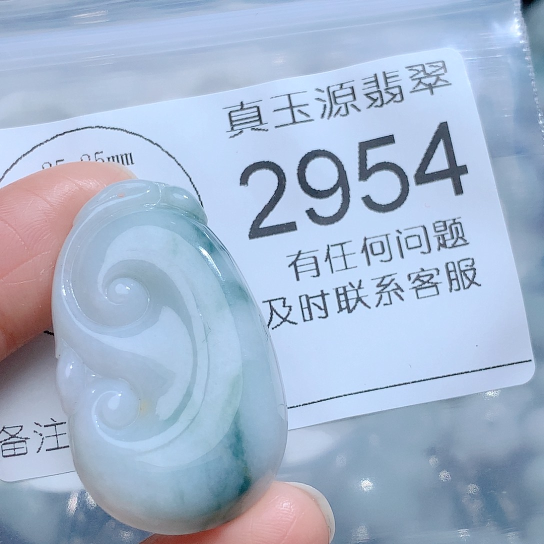 翡翠颈饰未镶嵌2954。