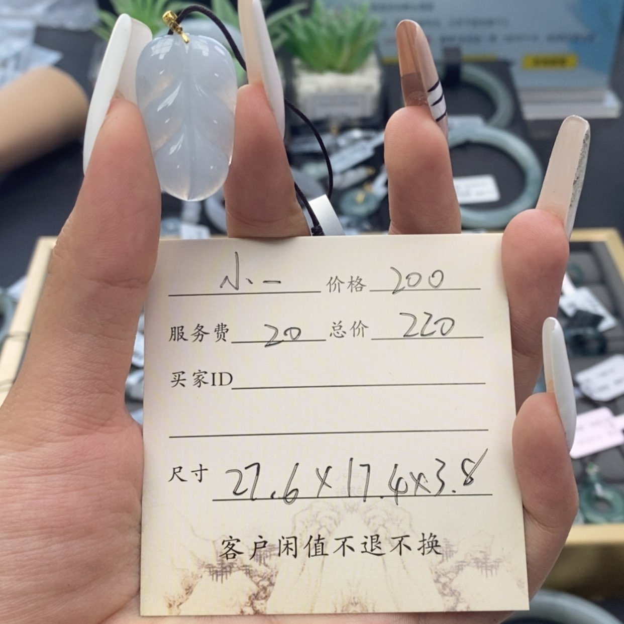 【闪购商品】颈饰18K金镶嵌翡翠