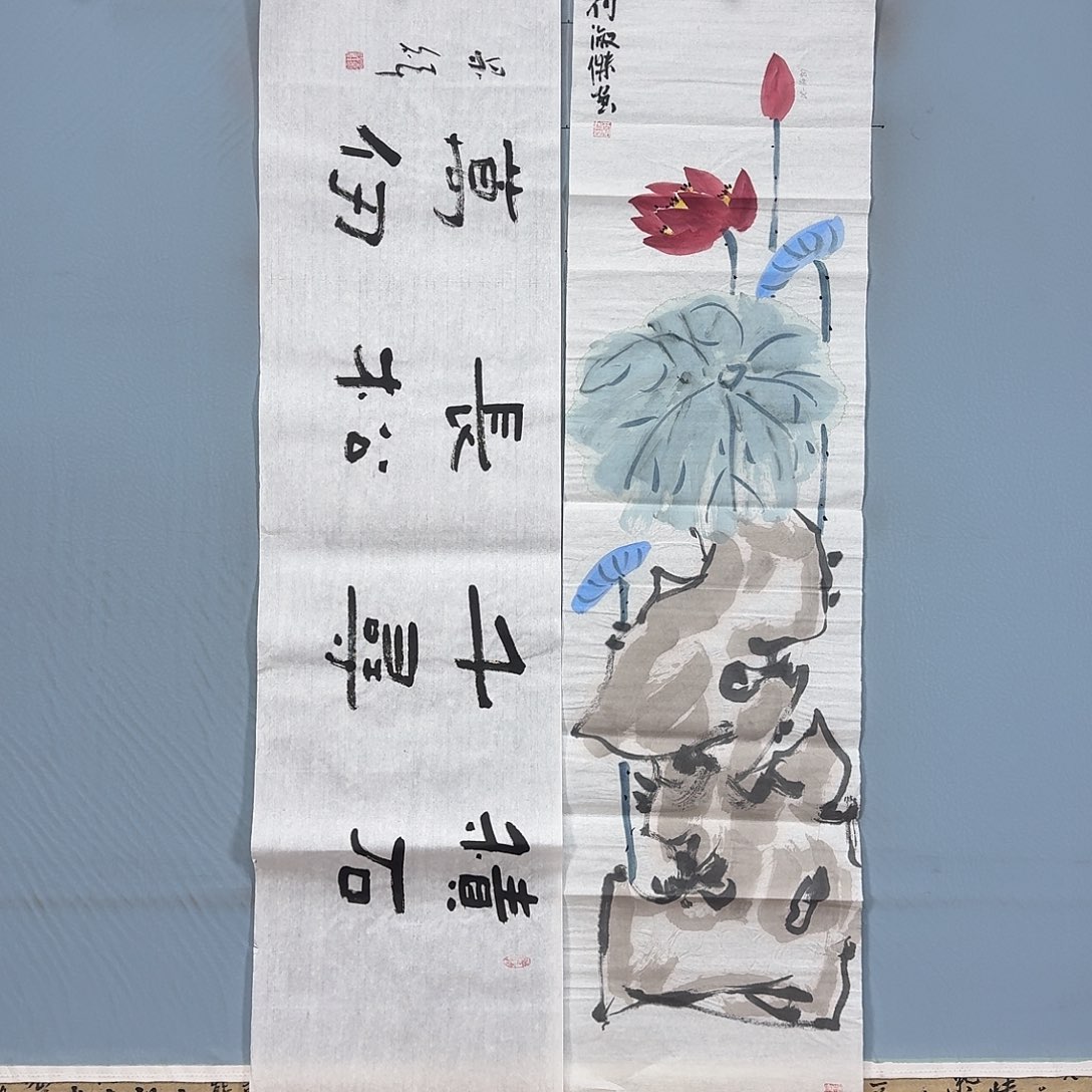 国画731 牡丹一如你