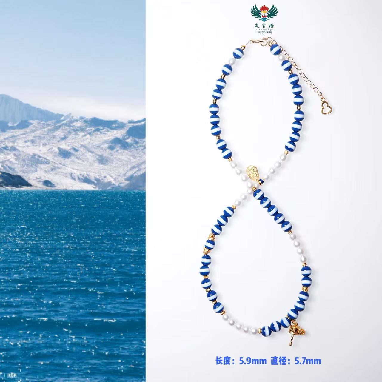 岚宫措｜一线天珠项链 G230