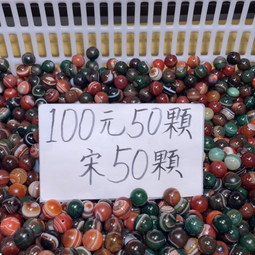 玛瑙/玉髓未镶嵌手链