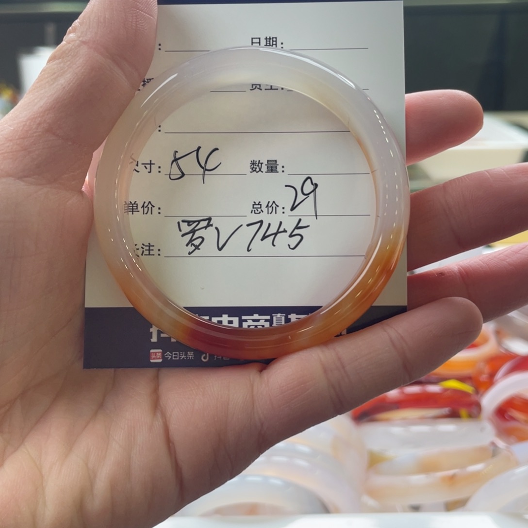 玛瑙/玉髓手镯未镶嵌