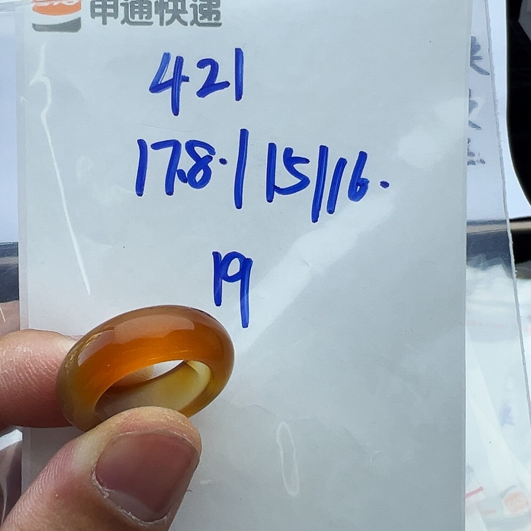 玛瑙/玉髓戒圈未镶嵌