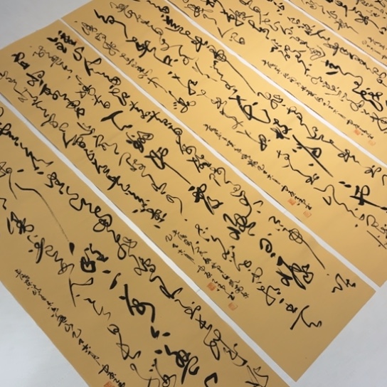 书法伟人四条屏草书四条屏