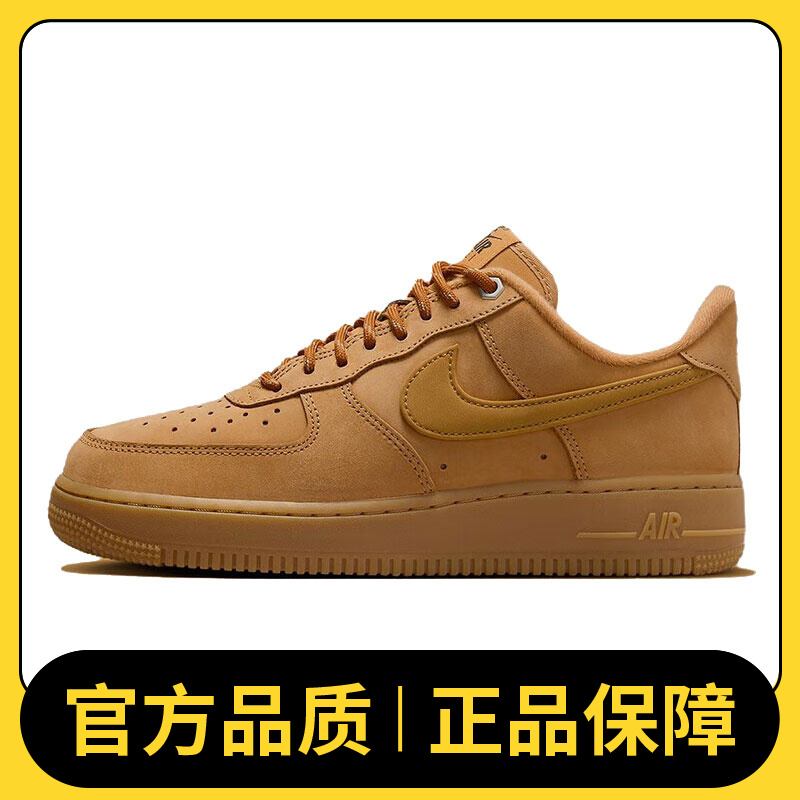 NIKE耐克男女鞋空军一号 流光风 AIR FORCE 1 07WB板鞋FZ7372-200