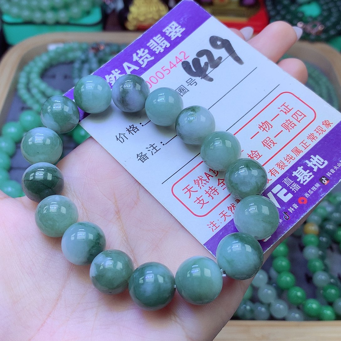 未镶嵌手链翡翠晓*哥13+