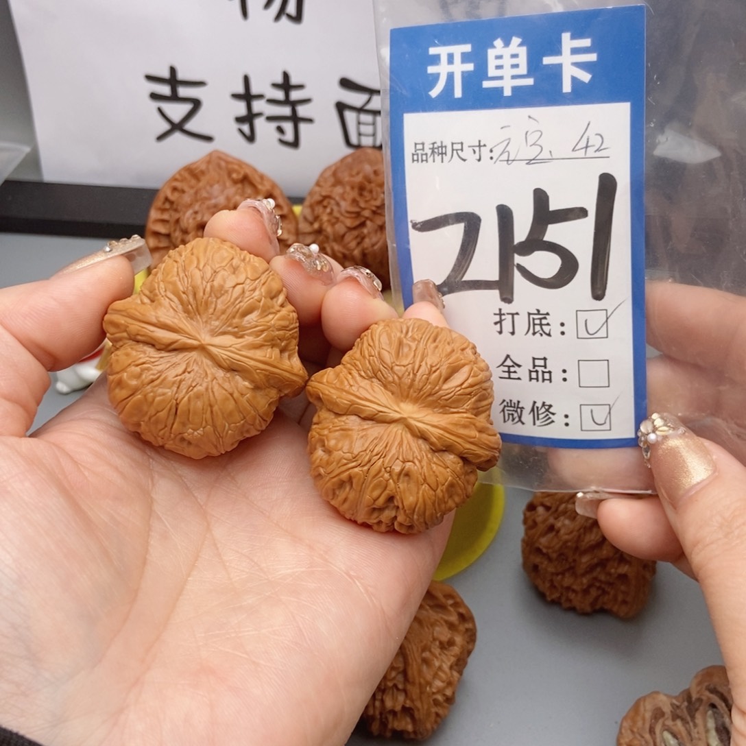 苏***哥吊坠桃核核桃元宝