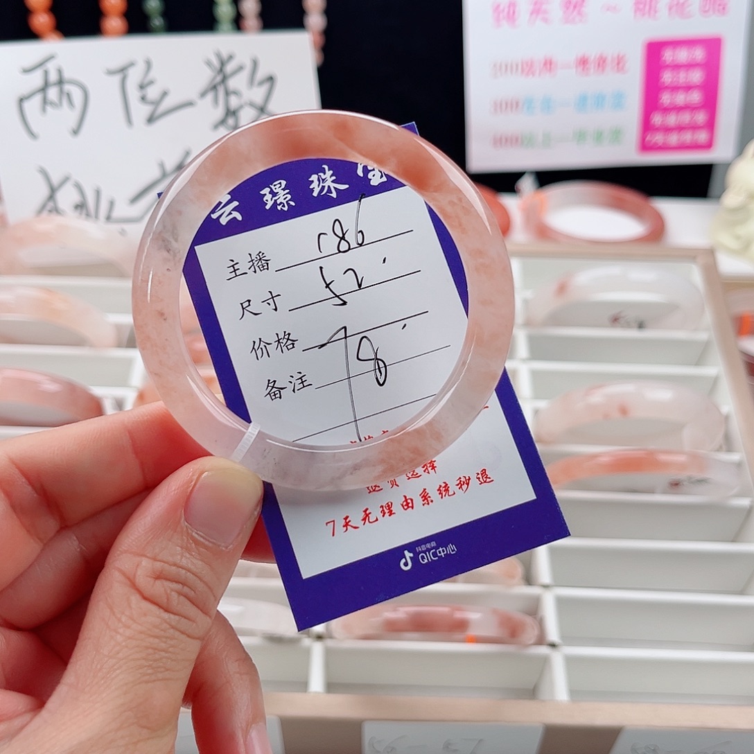 石英质玉未镶嵌手镯