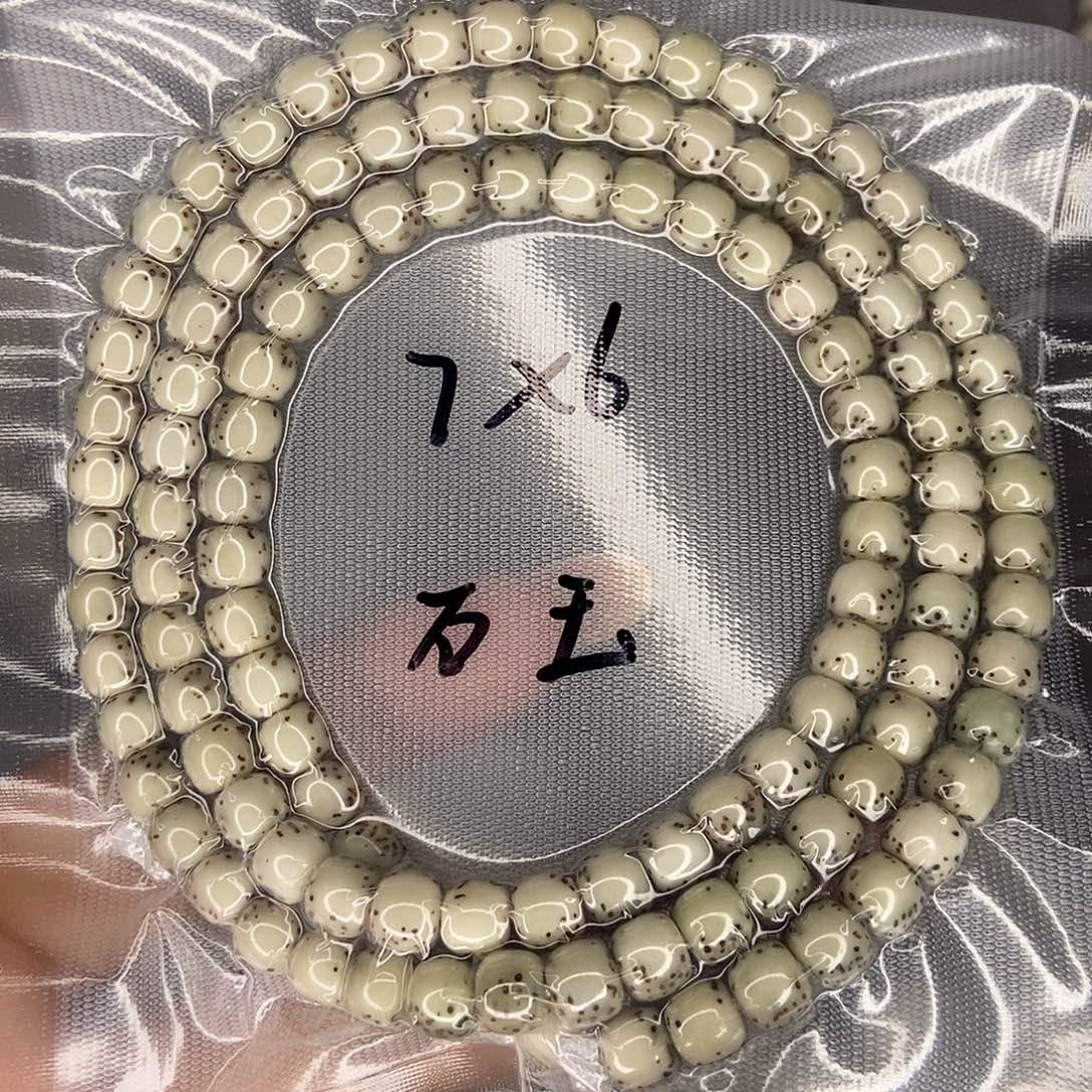 七***后手串星月菩提星月