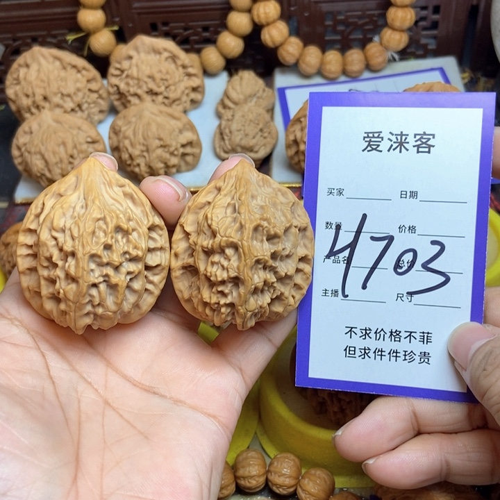 桃核把件42+全品鸡心……