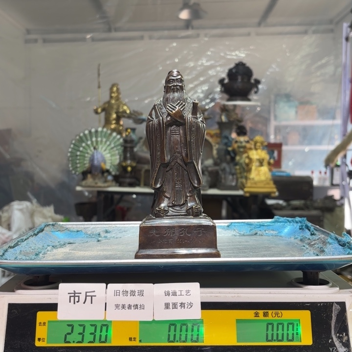 048 铜器物品理性消费