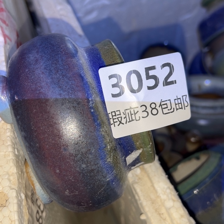 厂家直销瑕疵福利局38包邮