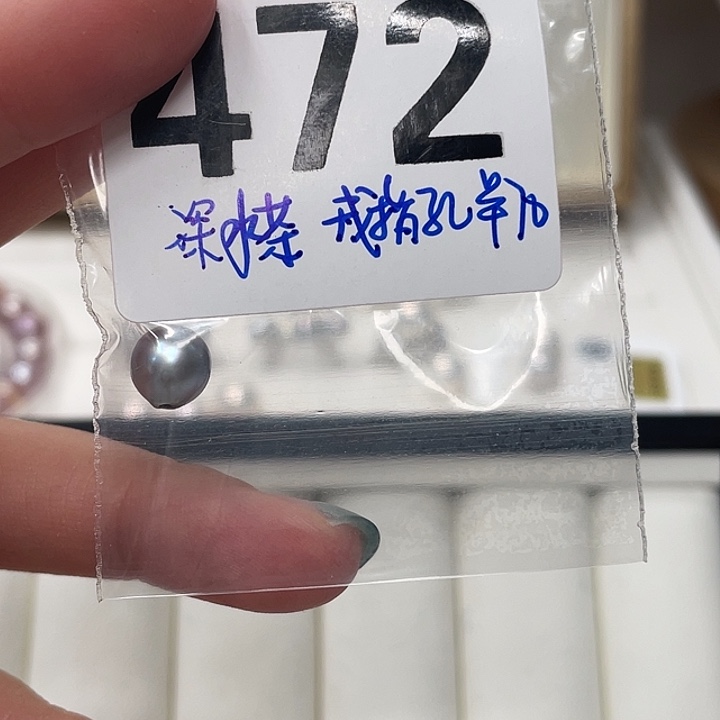 深***馆非金属7.23mm真多 海戒指孔定制