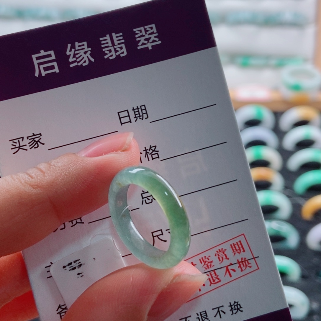 优***雅翡翠未镶嵌戒指圈口10