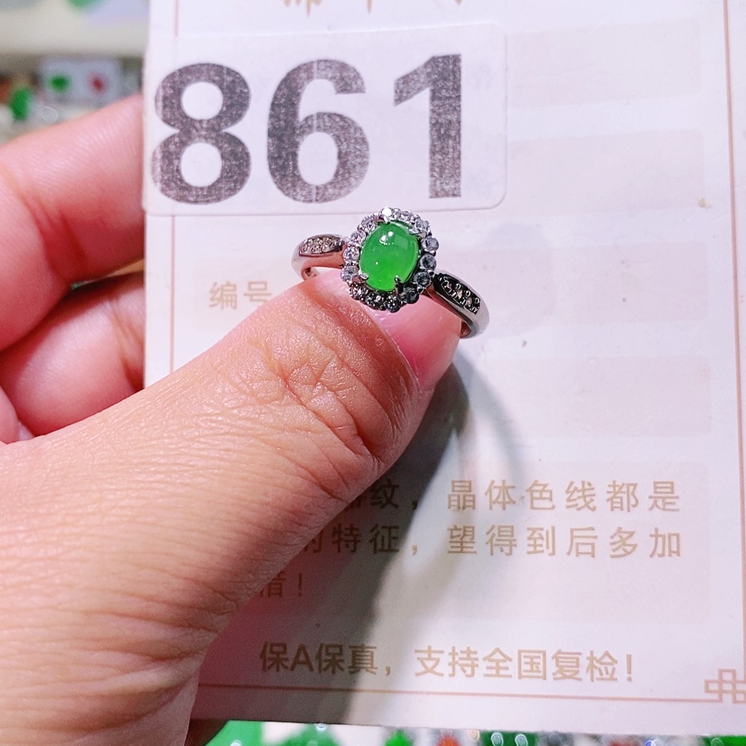 【闪购商品】翡翠挂件未镶嵌裸石