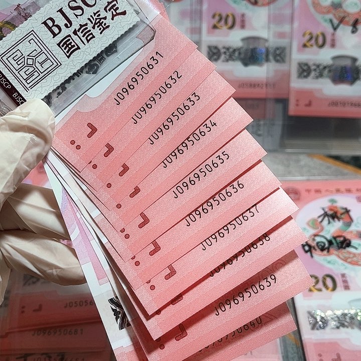 塑料096950631。标十。无47。。。。。