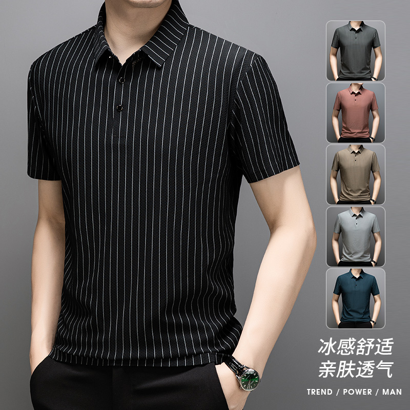 男士高端舒适冰丝短袖透气亲肤条纹polo