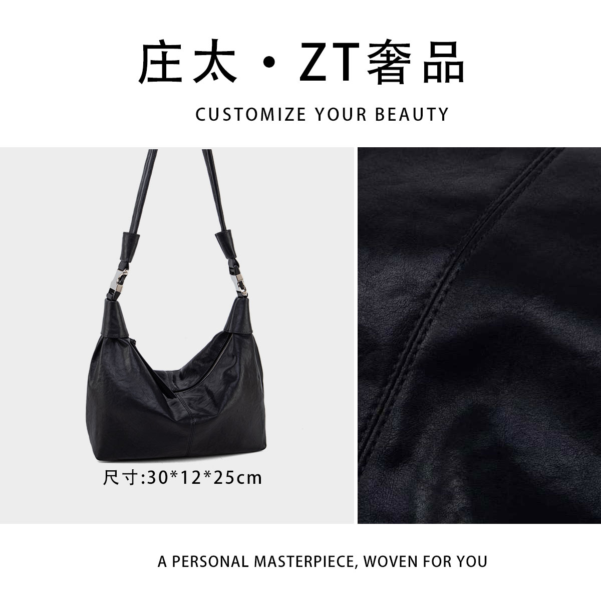 【庄太轻奢】QYX-98189-黑色-轻奢时尚百搭新款女包