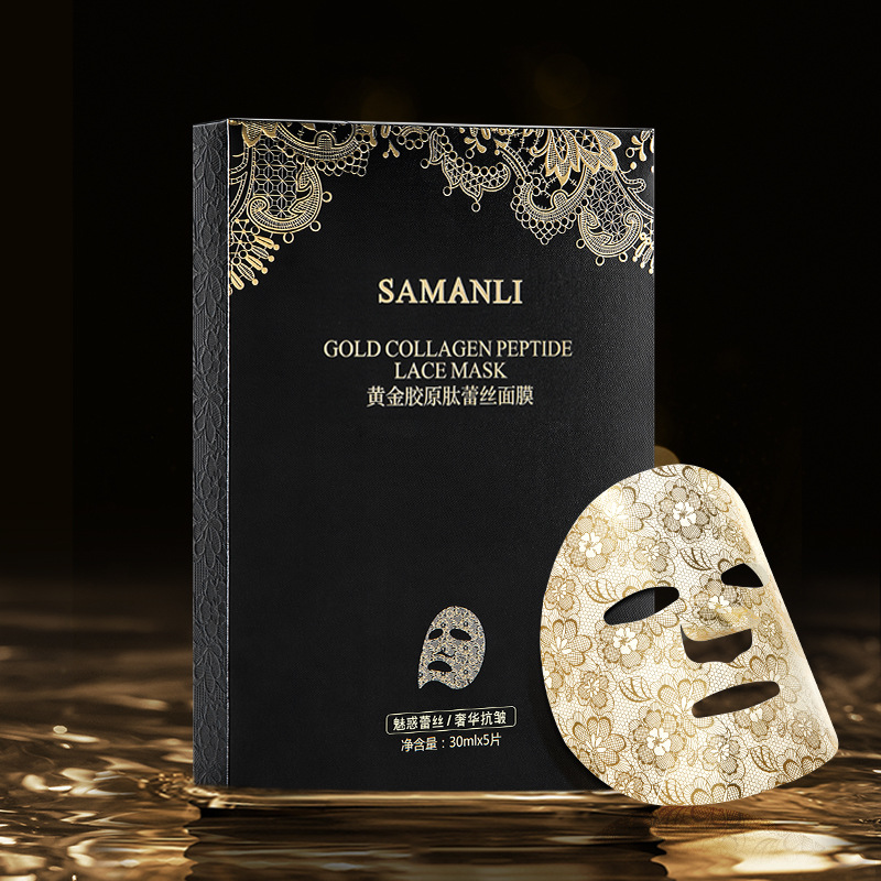 面膜护肤品蕾丝补水黄金莎曼莉保湿胶原肽弹润贴片抗皱