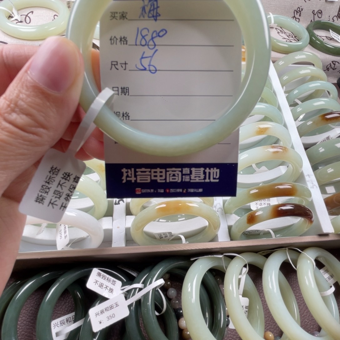 和田玉手镯未镶嵌梅*