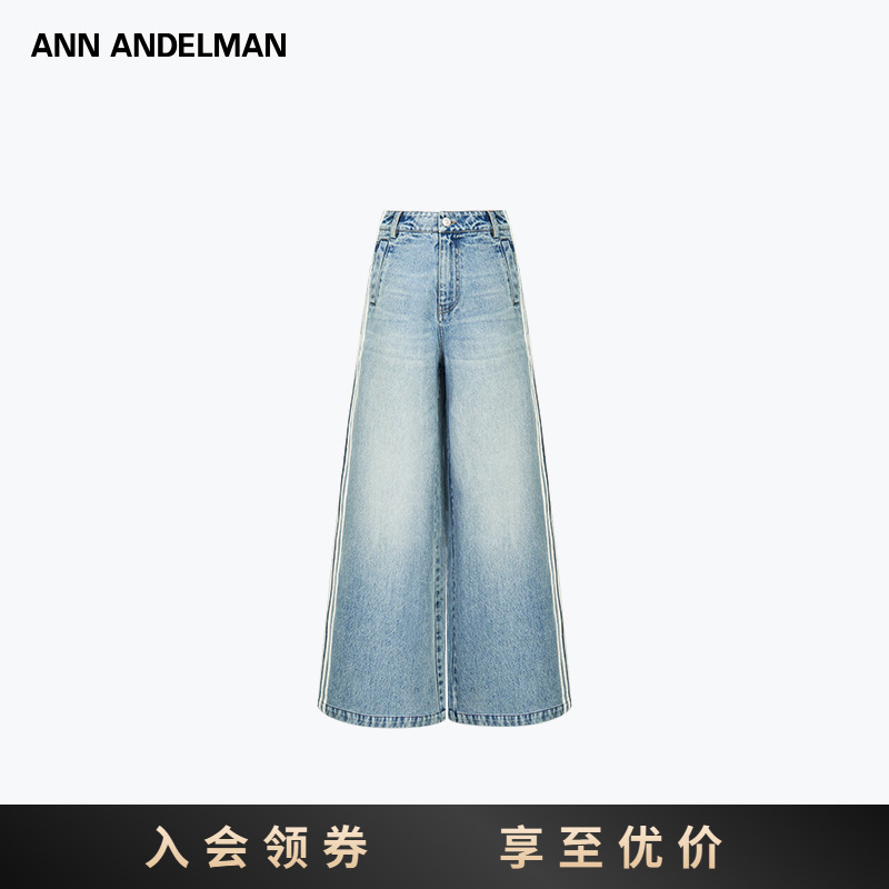 【明星同款】ANN ANDELMAN 宽松阔腿休闲长裤拼接织带直筒牛仔裤
