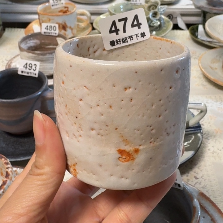 瓷片一套漂亮的咖啡杯